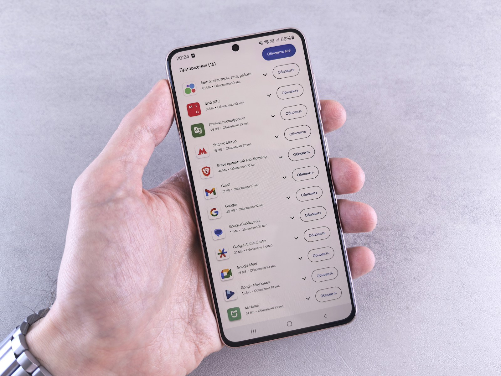 Aggiornamenti app: che cosa sono, come funzionano e perché mantengono la qualità